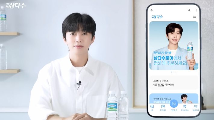 제주도개발공사는 지난해 3월 가수 임영웅을 제주삼다수 광고 모델로 발탁한 이후 브랜드 인지도가 크게 상승했다고 밝혔다. 제주도개발공사 제공 