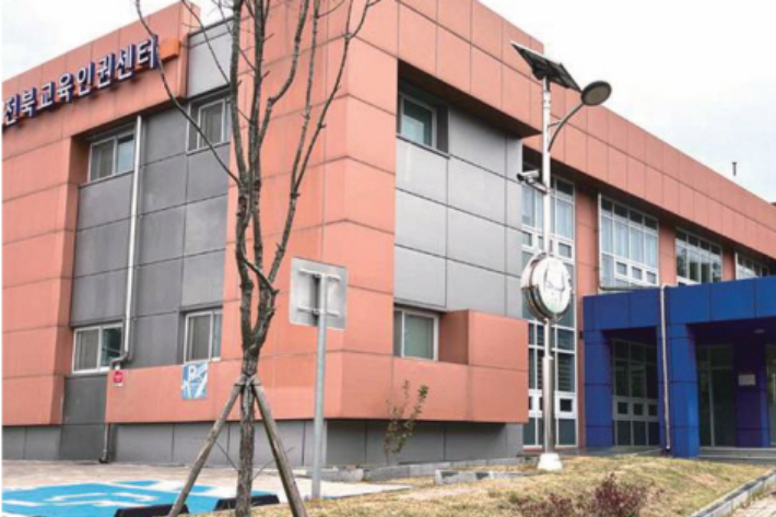 문을 닫은 전주 만성초를 활용한 전북교육인권센터. 전북교육청 제공