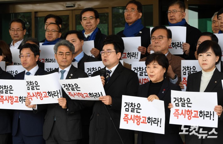 검찰규탄 발언하는 박찬대 원내대표