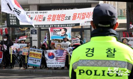 尹 탄핵 심판 선고 초읽기…헌재 앞 긴장감 고조