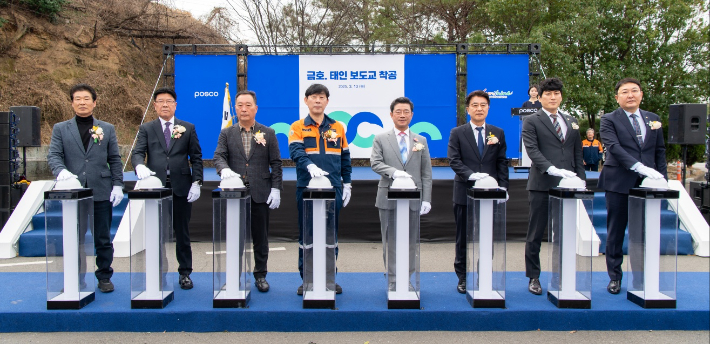 13일 태인동 도촌마을 일원에서 진행된 금호태인보도교 착공식에서 참석자들이 착공 버튼을 누르고 있다. 광양제철소 제공 
