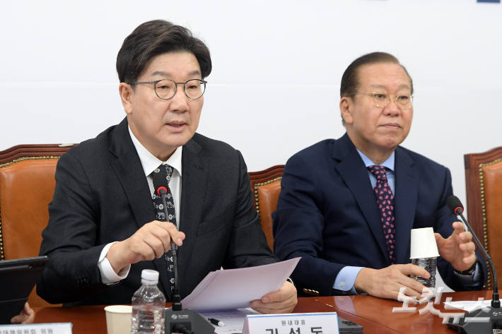 국민의힘 권성동 원내대표가 13일 서울 여의도 국회에서 열린 비상대책위원회의에서 발언을 하고 있다. 윤창원 기자