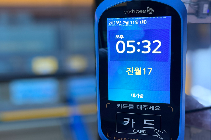 광주 시내버스 교통카드 단말기. 광주시 제공