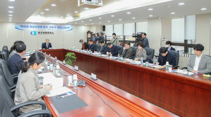 부산상공회의소 제공 