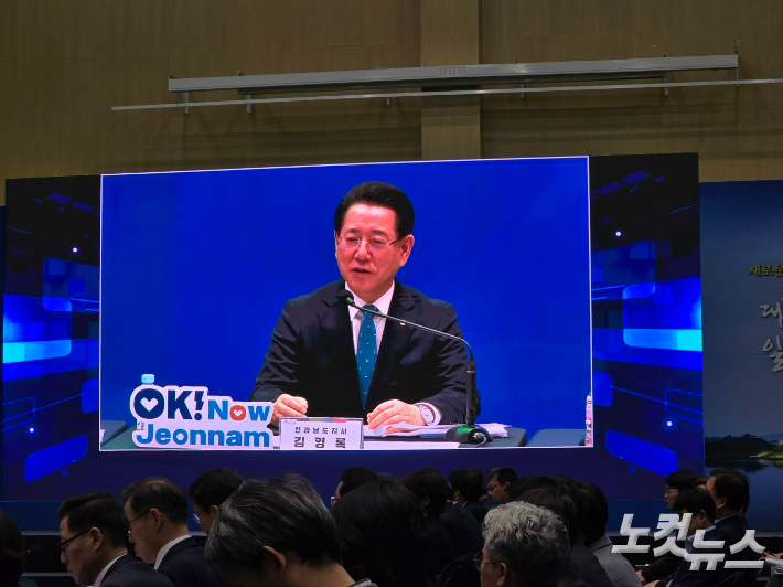 김영록 지사가 발언하고 있다. 고영호 기자