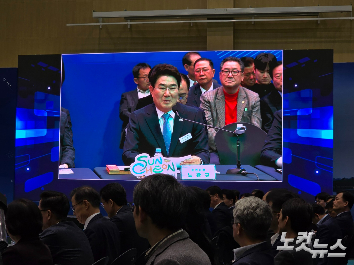 노관규 시장이 발언하고 있다. 고영호 기자