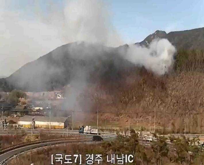 경주 내남면 산불. 경북소방본부 제공