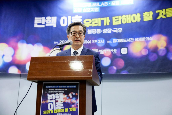 김동연 지사. 경기도 제공