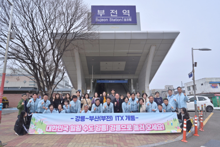 강릉시의회 의원과 의회사무국 직원 40여 명은 13일 부산 부전역에서 현지 홍보 캠페인을 통해 부산시민의 강릉 방문을 독려했다. 강릉시의회 제공