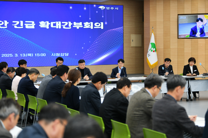 경북 영주시 제공