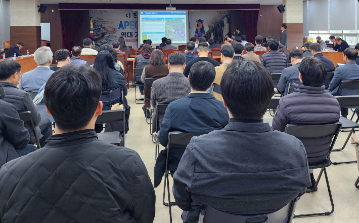 경주시 2030년 공업지역기본계획 공청회. 경주시 제공