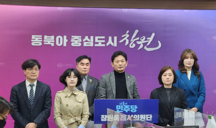 더불어민주당 의원단 기자회견. 의원단 제공