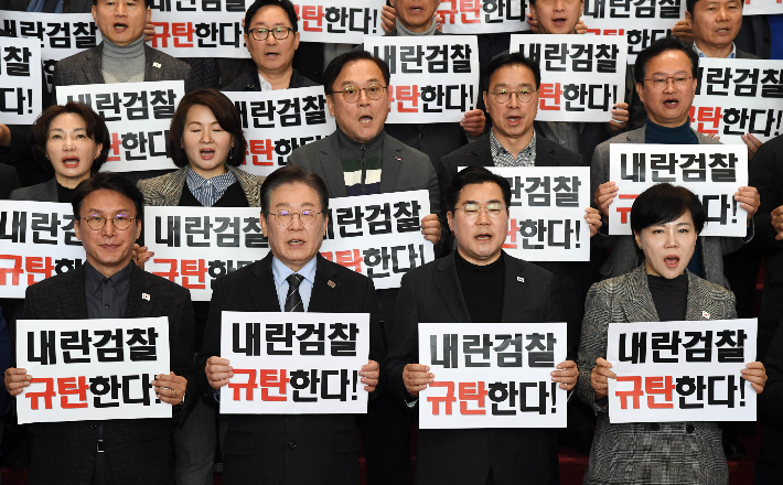 더불어민주당 의원들이 9일 오전 국회에서 윤석열 대통령 구속취소에 대해 즉시항고를 포기한 심우정 검찰총장을 규탄하는 구호를 외치고 있다. 황진환 기자
