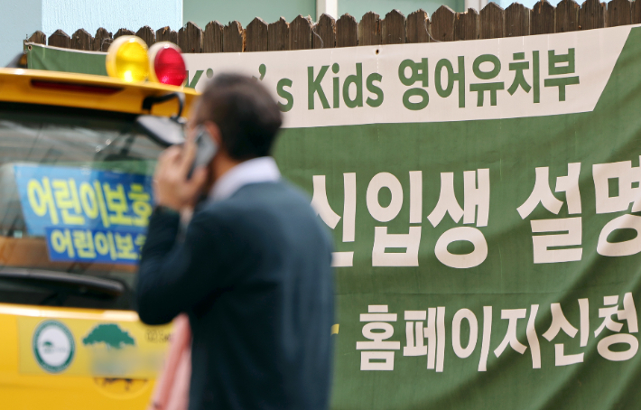 연합뉴스
