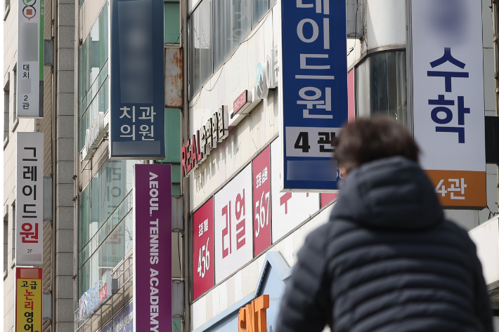 연합뉴스