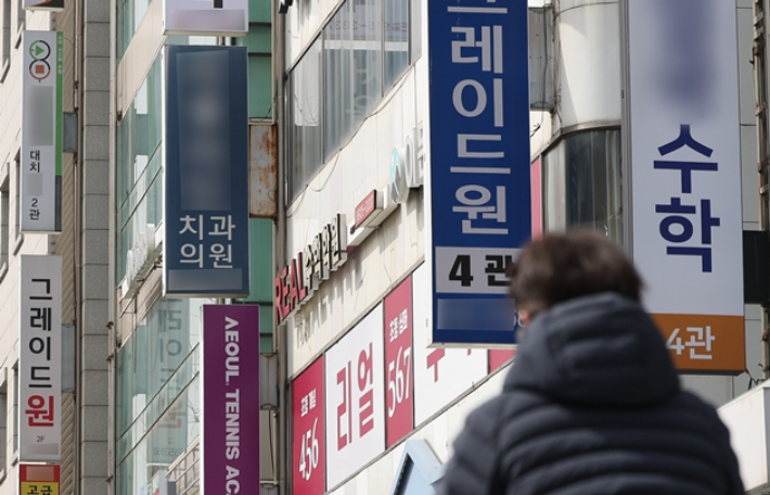 연합뉴스