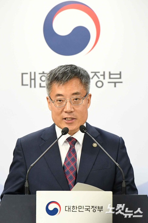 브리핑하는 김석우 차관