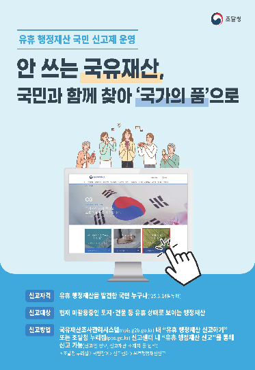 조달청 제공