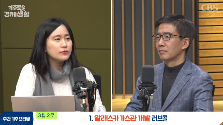 CBS 경제연구실 유튜브 캡처