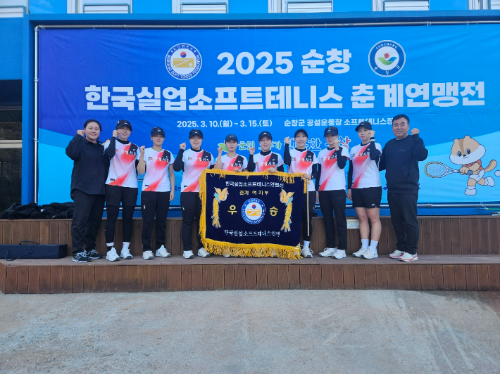 안성시청 선수단. 협회