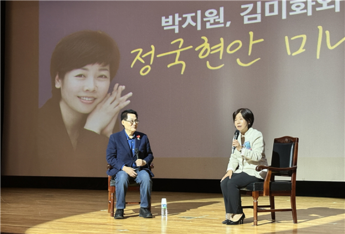 더불어민주당 전남도당 해남완도진도 지역위원회는 14일 전남 해남에서 윤석열 파면촉구 및 새로운 대한민국 건설을 위한 당원결의대회를 개최했다. 민주당 해남완도진도 지역위원회 제공