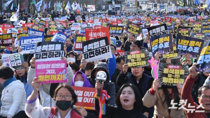 尹 탄핵 선고 앞둔 주말...