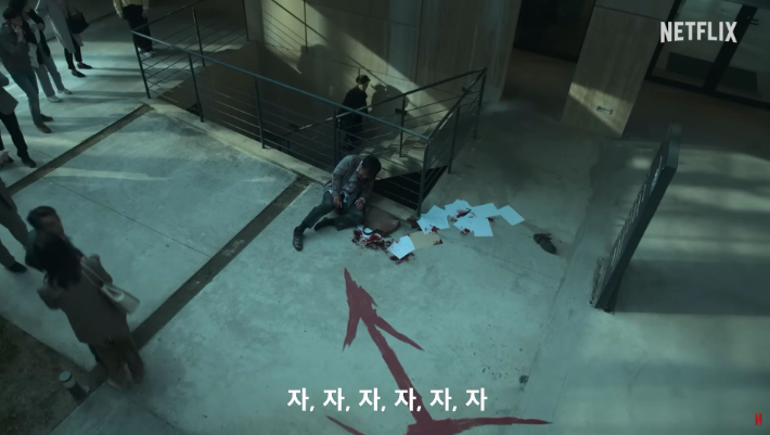 '지옥' 시즌1. 넷플릭스 제공