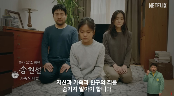 '지옥' 시즌1. 넷플릭스 제공