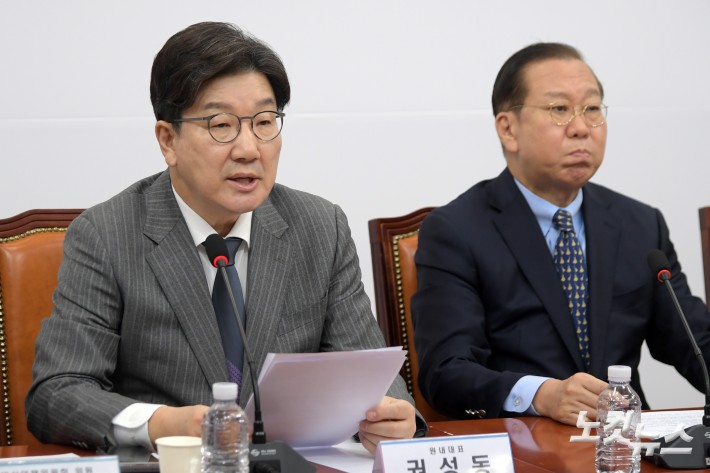 발언하는 권성동 원내대표