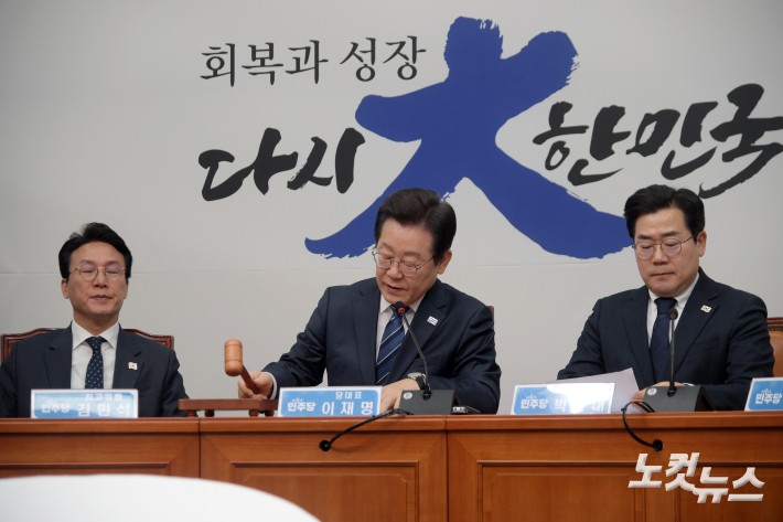 의사봉 두드리는 이재명 대표