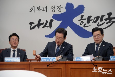 의사봉 두드리는 이재명 대표