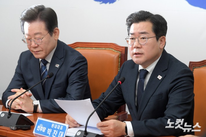 발언하는 박찬대 원내대표