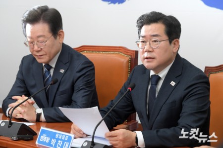 발언하는 박찬대 원내대표