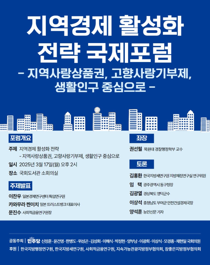 광주 동구청 제공