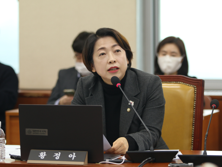 황정아 의원. 의원실 제공