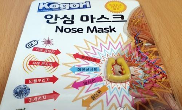 코고리 안심 마스크 이미지. 연합뉴스