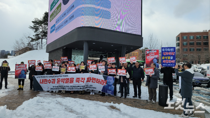 국립강릉원주대 학생과 교수, 민주동문회, 한국비정규교수노조 강릉원주대분회 등은 17일 오전 강릉원주대 정문 앞에서 기자회견을 열고 윤 대통령의 즉각 파면을 촉구했다. 전영래 기자