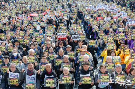 윤석열 즉각 파면 촉구 각계 긴급시국선언