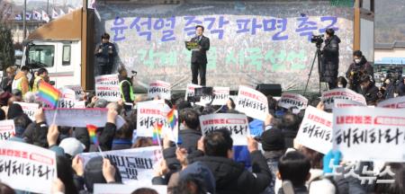 윤석열 즉각 파면 촉구하는 박찬대 원내대표