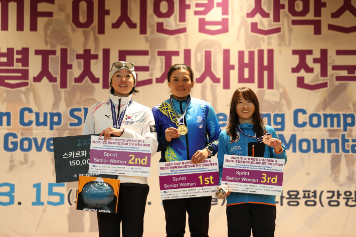 '2025 ISMF 아시안컵 산악스키대회'에 출전해 은메달 2개를 획득한 정예지(사진 맨 왼쪽). 대한산악연맹 제공