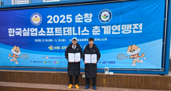 남자 개인복식 금메달 리스트(왼쪽부터 류태우 추문수 선수). 순천시 제공