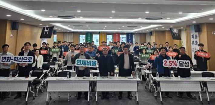 제주농협, 여신·채권관리 역량강화 교육 진행