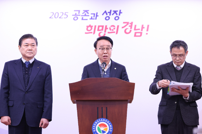 부산진해경제자유구역청 브리핑. 경남도청 제공