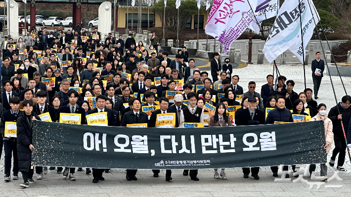 제45주년 5·18민중항쟁기념행사위원회는 12일 오전 광주 북구 국립5·18민주묘지에서 출범식을 개최했다. 김한영 기자