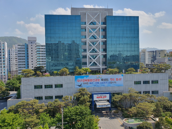 대구교통공사 제공
