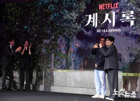 연상호 감독-신민재 