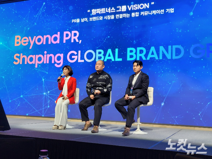 (왼쪽부터) 함파트너스 함시원 대표, 스카이벤처스 이진웅 대표, 케이팝머치 송정현 대표가 앉아있는 모습. 김기용 기자