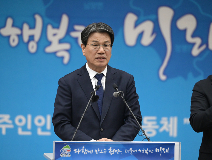지천댐 갈등 속 청양군수 "협의체 참여하겠다"