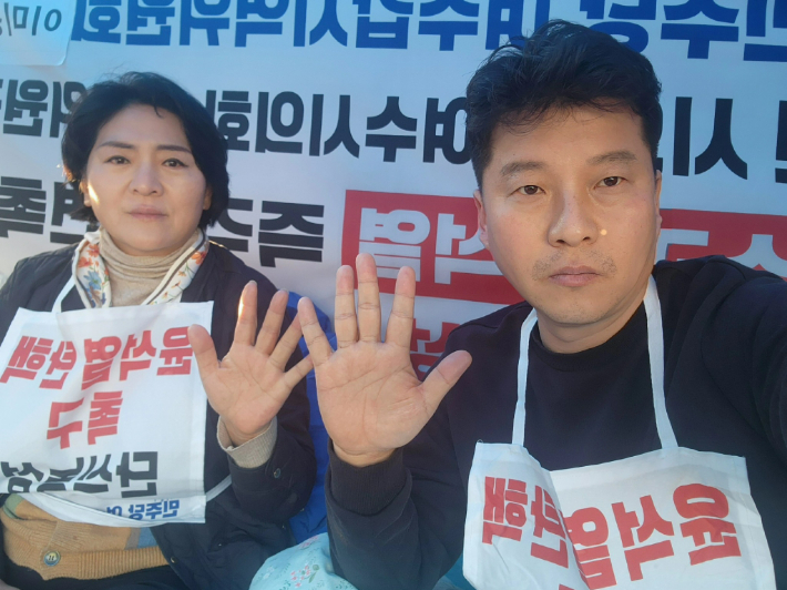 (왼쪽부터)단식 중인 박성미·고용진 여수시의원의 모습. 고용진 의원 제공