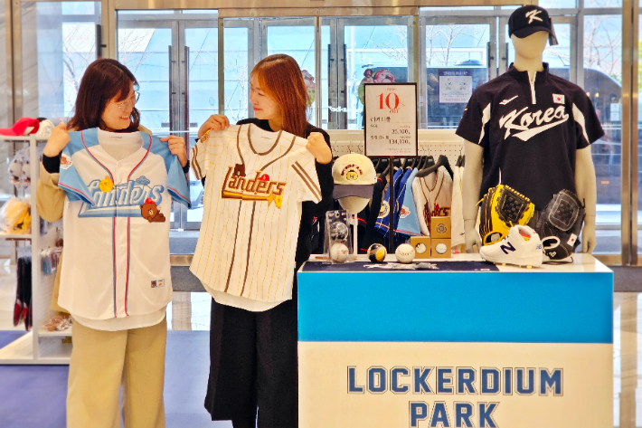 신세계 센텀시티 제공